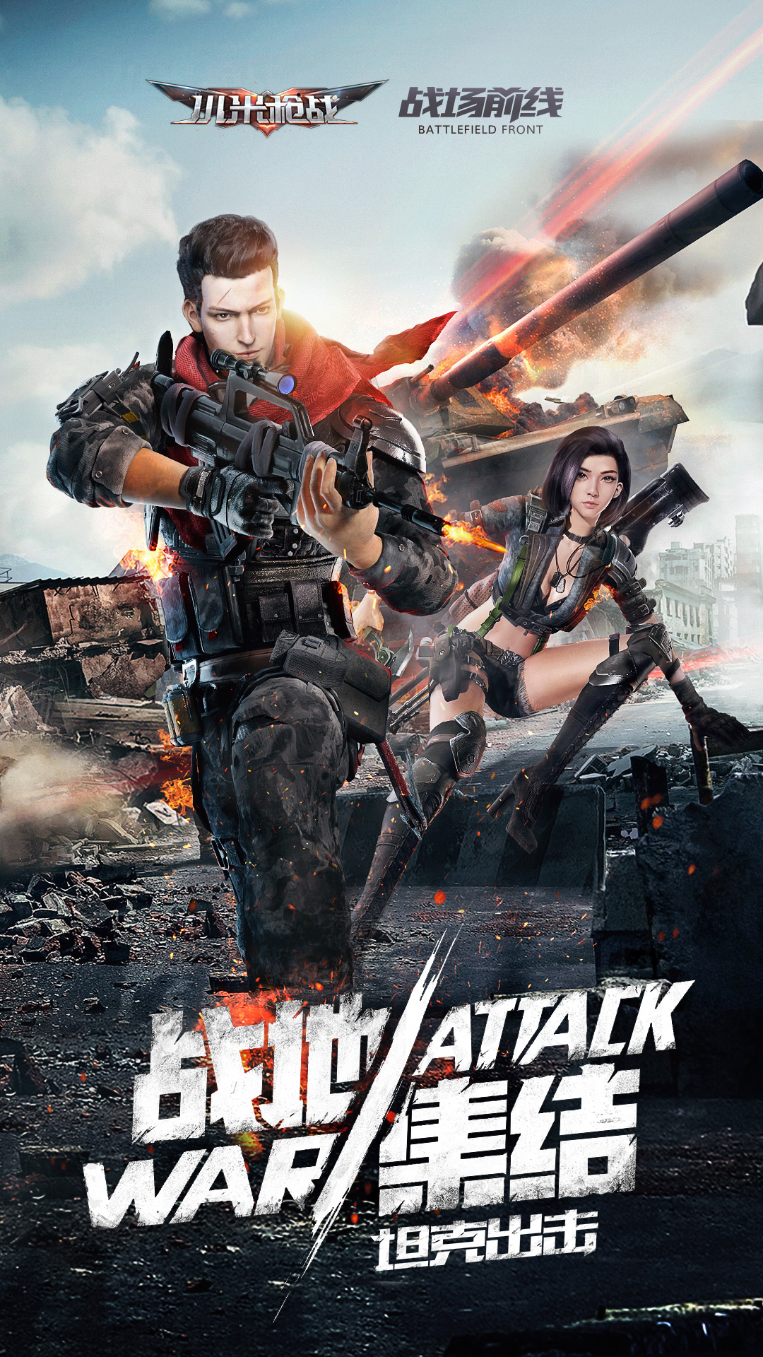 小米枪战 app截图