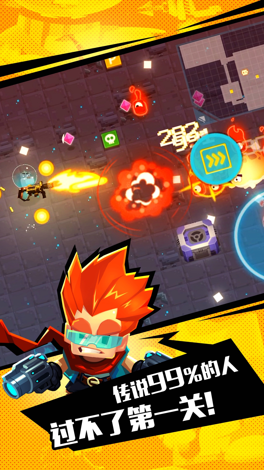 比特小队应用描述查询|比特小队应用截图查询|比特小队应用包信息